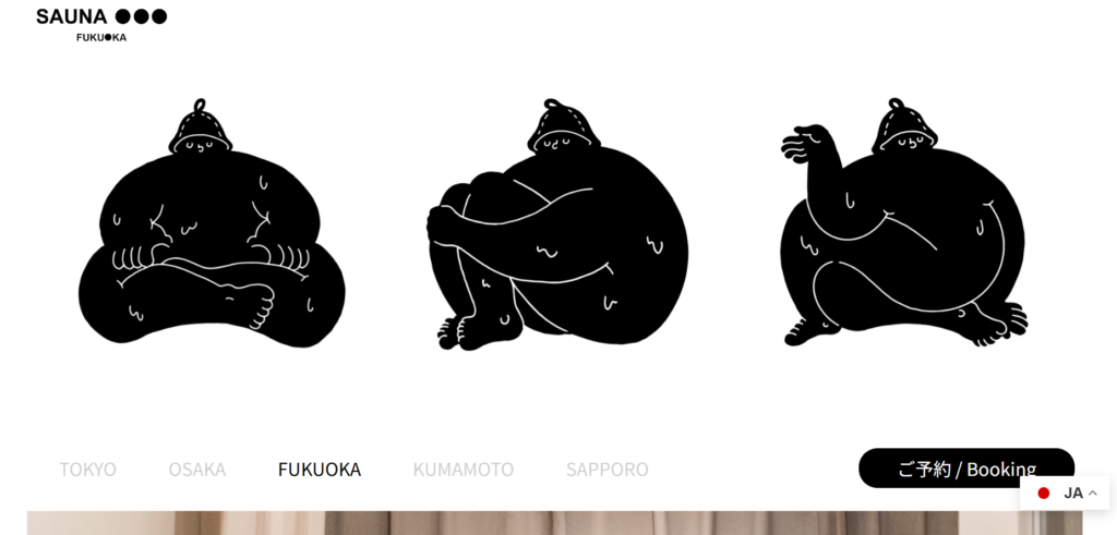 SAUNA OOO FUKUOKA