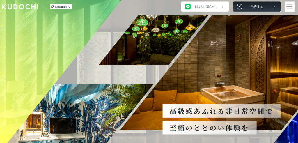 KUDOCHI sauna 福岡中洲店